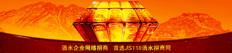 贵州省仁怀市泰宗酒业销售有限公司